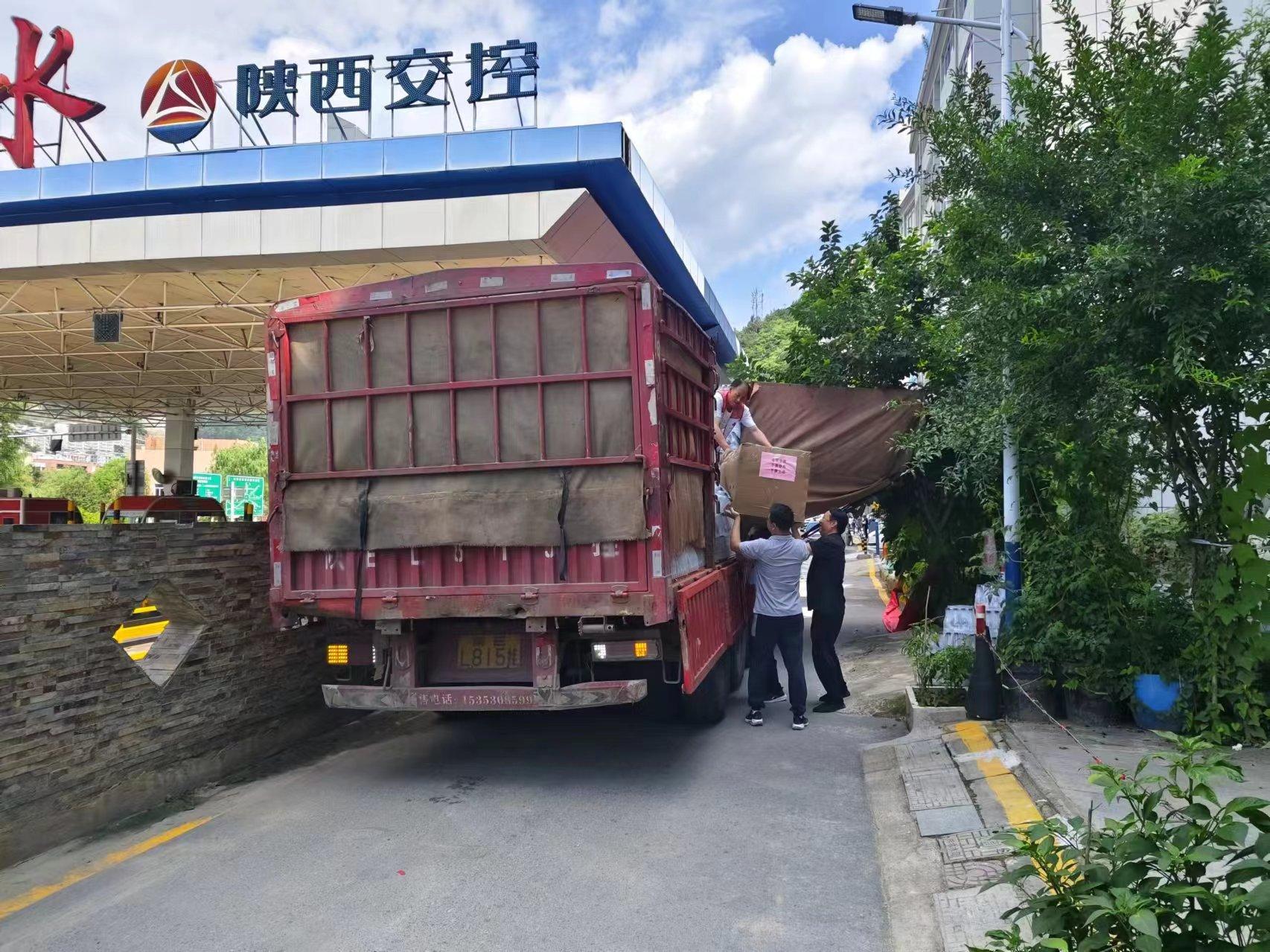 守望相助 共克时艰&mdash;陕西丹江源上洛实业有限公司向柞水灾区捐赠抗洪救灾物资