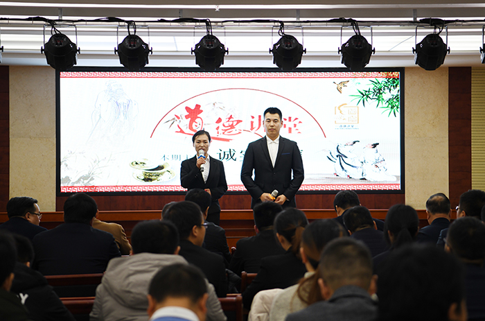 市城投公司举行第三期道德讲堂暨商洛市&ldquo;最美城投人&rdquo;表彰大会