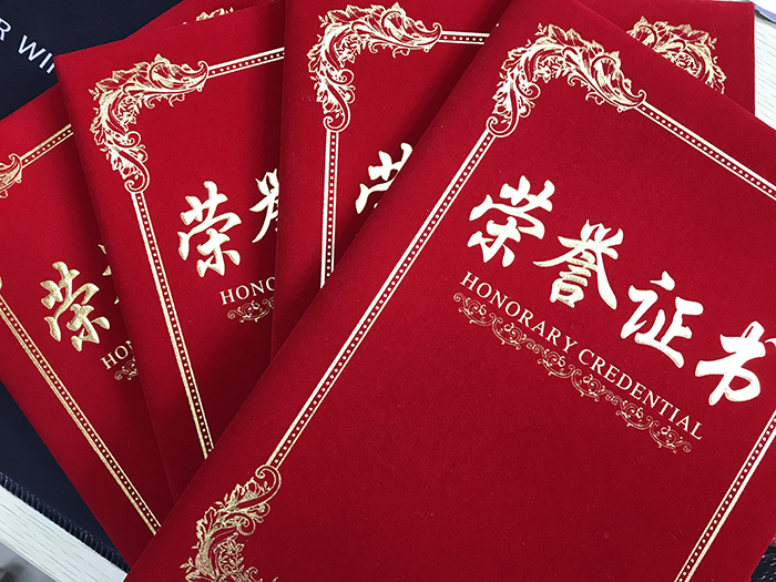 国资工信系统庆&ldquo;七一&rdquo;党建知识网上答题活动   我公司四名同志受到通报表彰