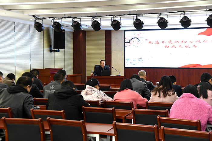 中共商洛市城投公司党支部组织&ldquo;不忘初心 牢记使命&rdquo;主题教育专题学习