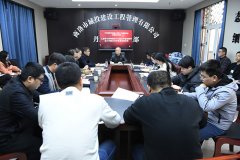 公司第二党支部开展&ldquo;认真学习贯彻党的十九届五中全会精神、全力冲刺2020年各项目标任务&rdquo;主题党日活动
