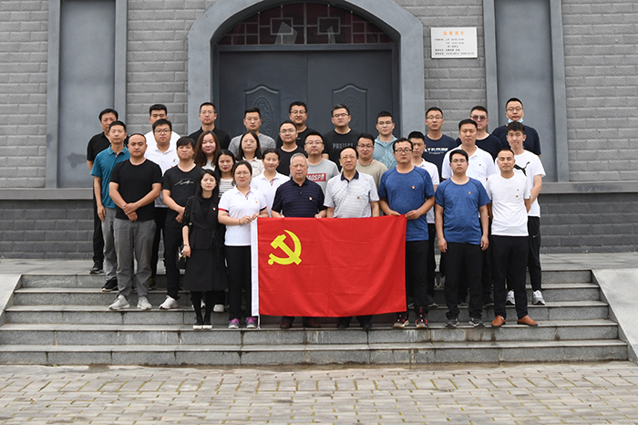  公司党总支赴丹凤县开展 &ldquo;学党史 守初心 凝心聚力谋发展&rdquo; 党史学习教育实践活动